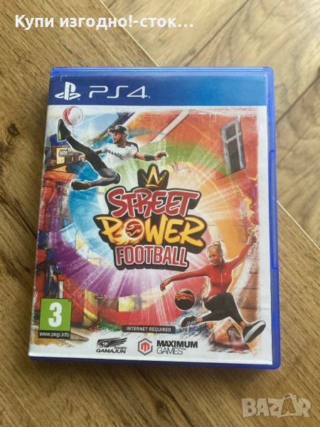 Street Power Football ⚽️ PS4, снимка 1