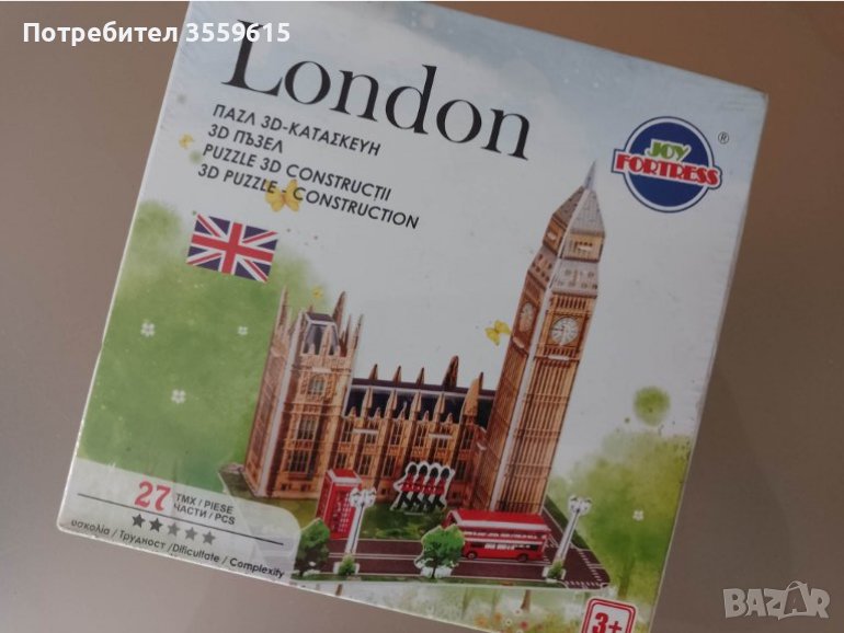 3Д триизмерен пъзел Биг Бен, Лондон, Англия, снимка 1
