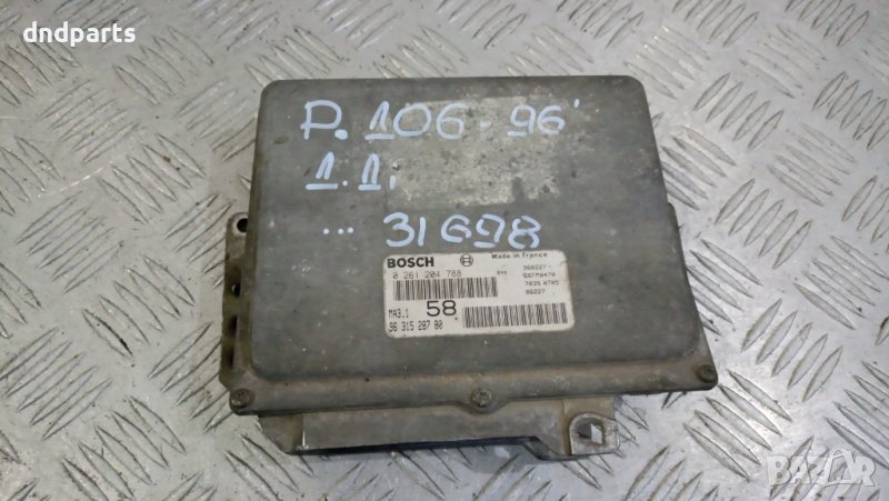 Компютър Peugeot 106 1.1i 1996г.	, снимка 1