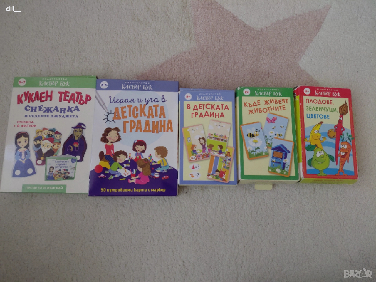 Лот Клевър бук - карти, книга-театър, карти за писане, снимка 1