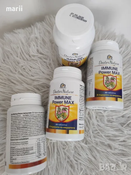 Dr. Nature Immune Power Max, Имунопауър Макс 60 таблетки, снимка 1
