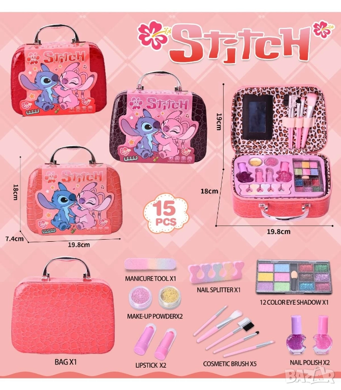 КОЗМЕТИЧЕН КОМПЛЕКТ В КОЖЕН КУФАР СТИЧ, снимка 1