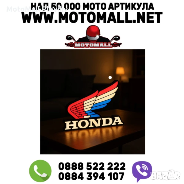 LED лампа “Honda Wings”, снимка 1