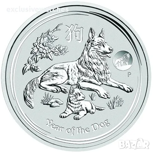 1 унция сребърна монета Australia Lunar II Dog 2018 - Privy Mark Lion, снимка 1