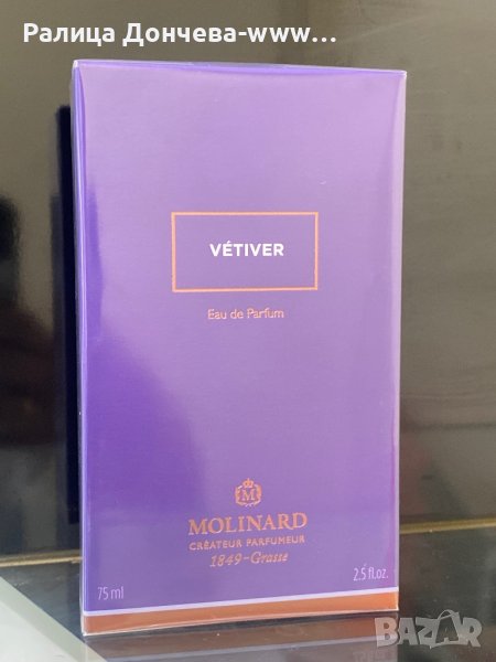 ПАРФЮМ ПРОДУКТ-MOLINARD-VETIVER, снимка 1