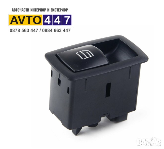 Копче бутон ел. стъкла Mercedes A B R class ML GL, снимка 1