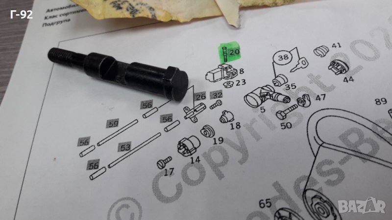 A2084620271**NEU**MERCEDES-BENZ**W202**W208**W210**БОЛТ ЗА КОРМИЛНАТА КОЛОНА**, снимка 1