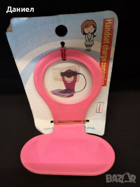 Поставка за телефон , снимка 1