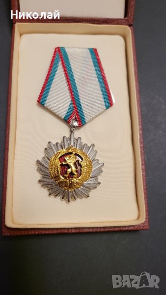 Орден народна република България 3та степен , снимка 1