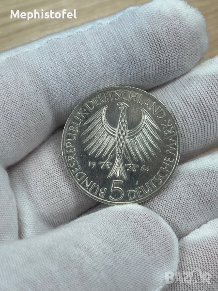 5 марки 1964 г, Германия /Фихте/ - сребърна монета /рядка/, снимка 1