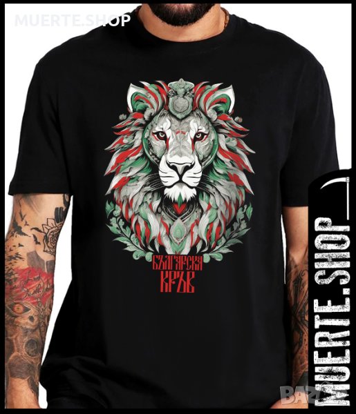 Черна тениска с щампа БЪЛГАРСКА КРЪВ, снимка 1