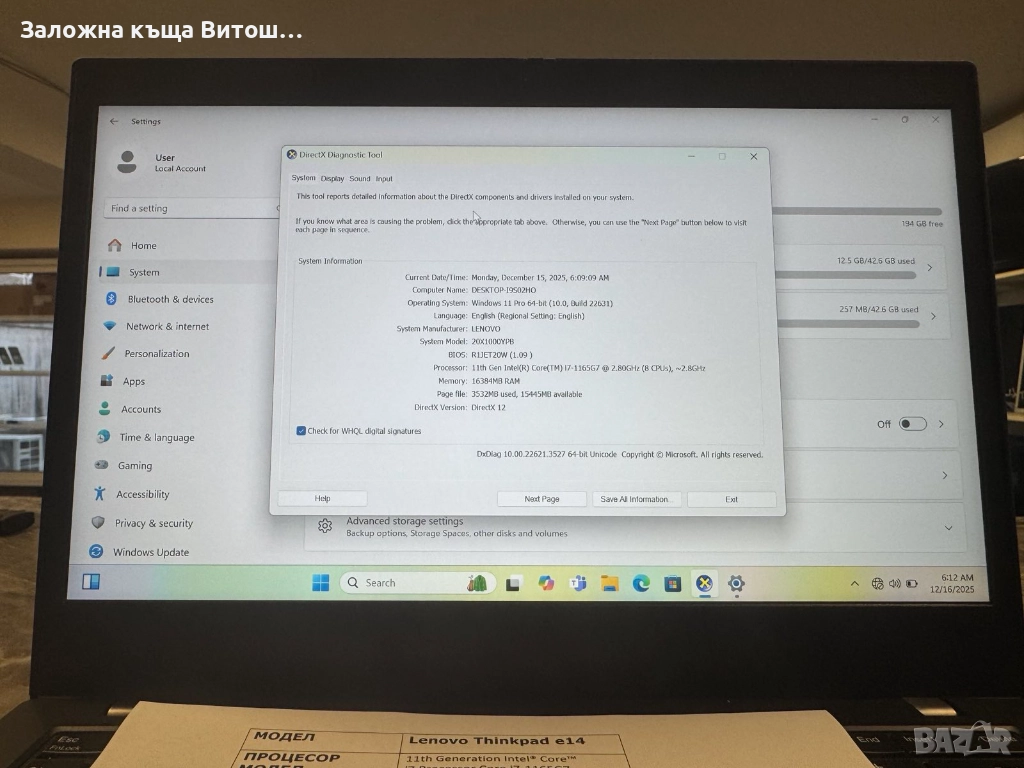 Lenovo ThinkPad E14 , снимка 1