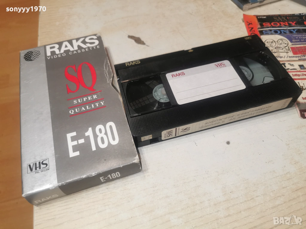 АСОВЕТЕ/ОТВЛИЧАНЕ В ЛОС АНЖЕЛИС-VHS VIDEO 1301261653, снимка 1