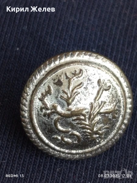 Старо копче метално за КОЛЕКЦИОНЕРИ 48896, снимка 1