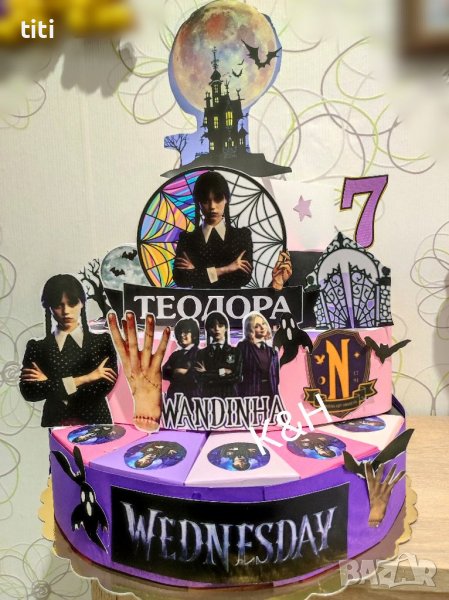  Картонена торта Wednesday , снимка 1