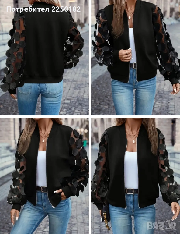 Горнище I, снимка 1