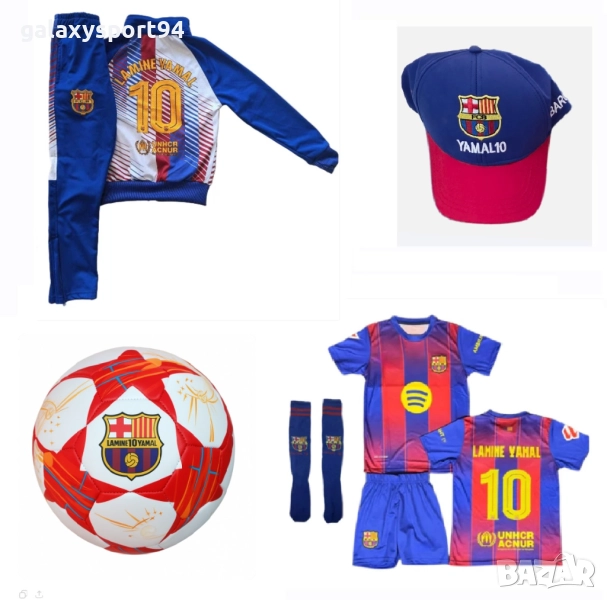Бял Сет4 Ямал Барселона Комплект с къс ръкав, топка, шапка 2025г Нов, снимка 1