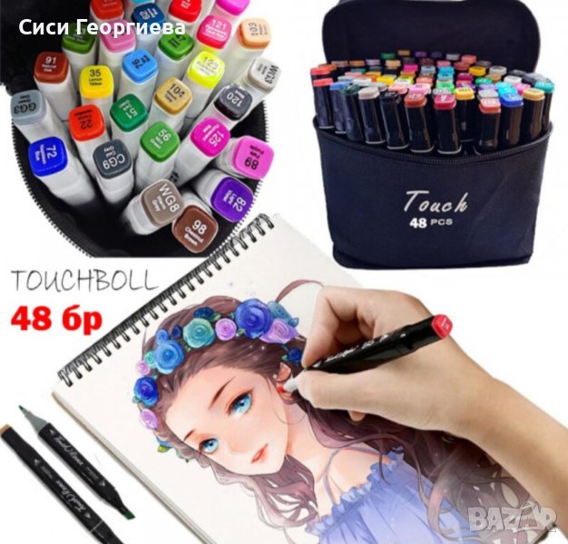 💥ПРОМО💥Комплект от маркери с алкохолна основа с две страни и калъф за съхранение - 48бр,60бр,80б, снимка 1