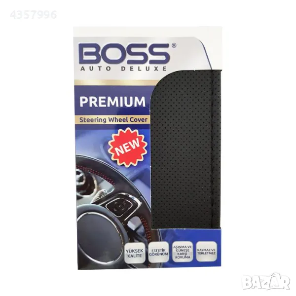  Калъф шиещ Boss - черен перфориран, снимка 1