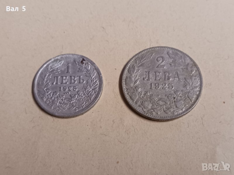 Монети 1 лев и 2 лева 1925 г. Царство България . Монета, снимка 1