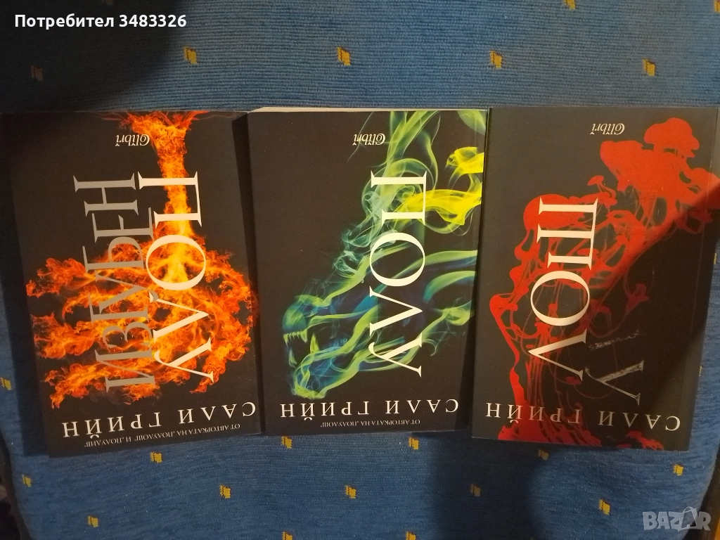 Полуживот, снимка 1