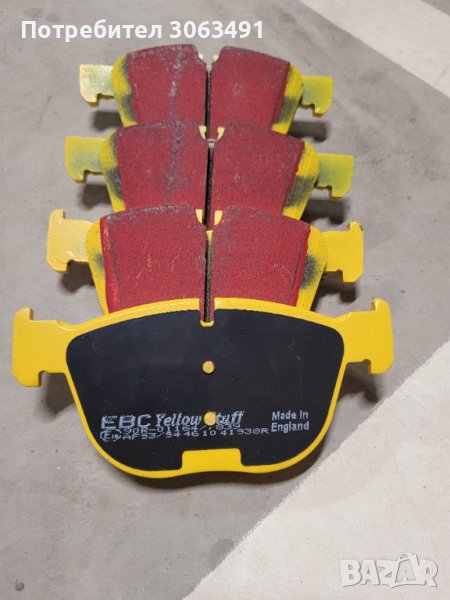 Предни накладки EBC Yellowstuff за BMW БМВ E70,F15 и други, снимка 1