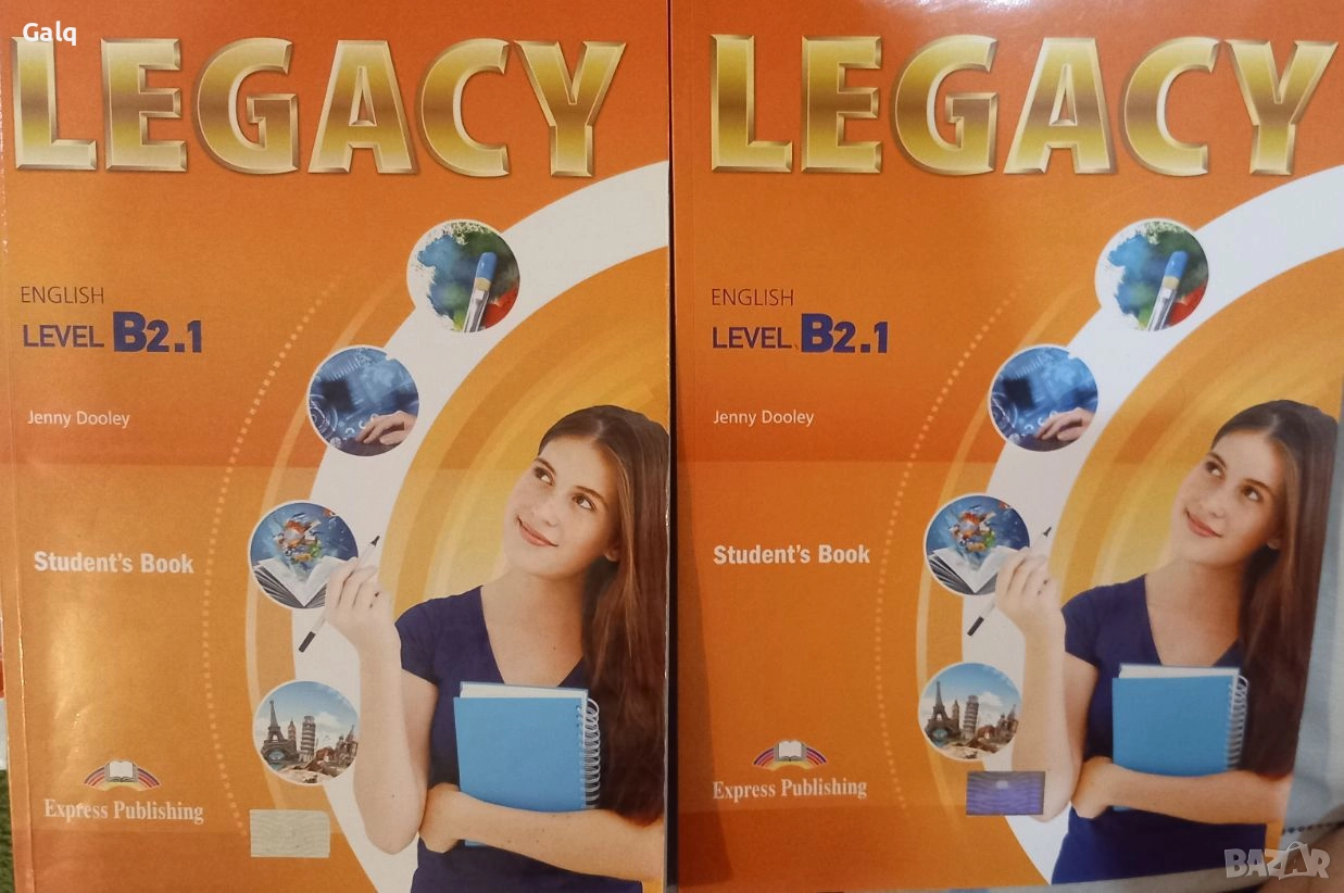 Legacy level B2.1, снимка 1