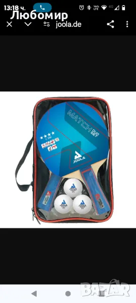 JOOLA КОМПЛЕКТ ЗА ТЕНИС НА МАСА DUO

, снимка 1