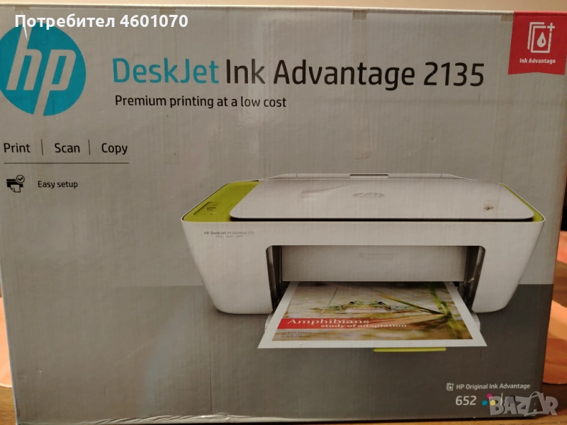 Принтер цветен HP DeskJet Ink Advantage 2135, снимка 1