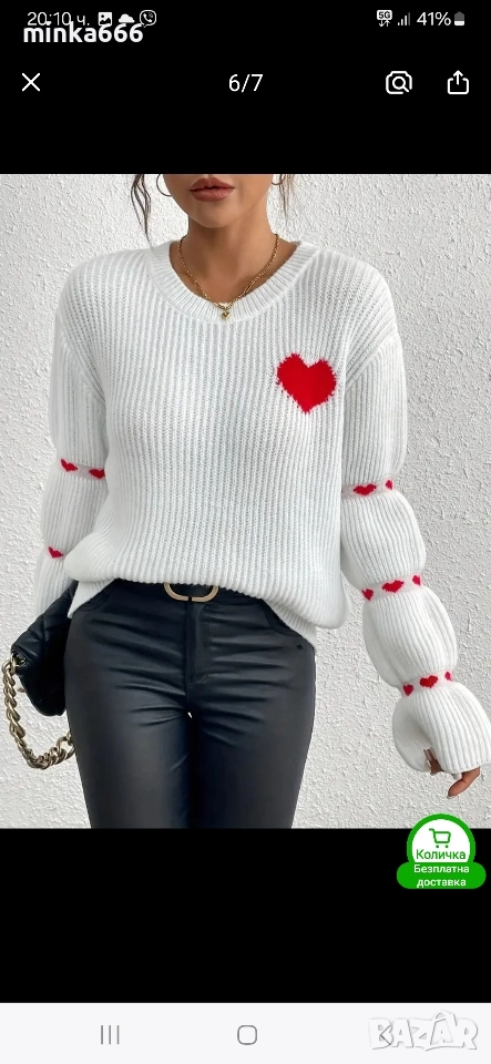 Красив дамски пуловер., снимка 1