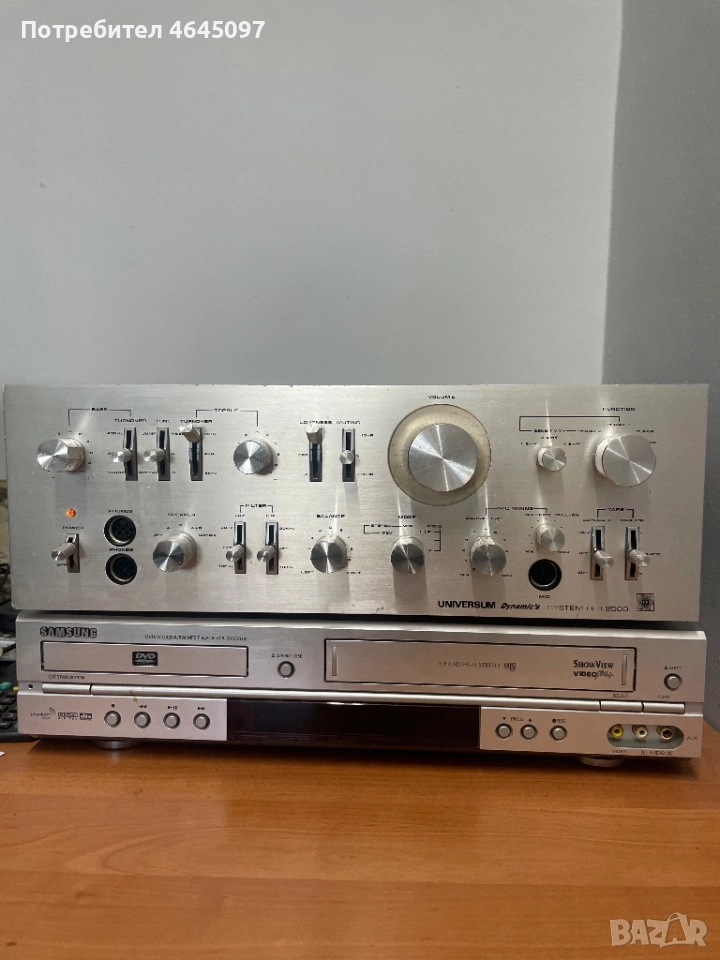 Уселвател, снимка 1