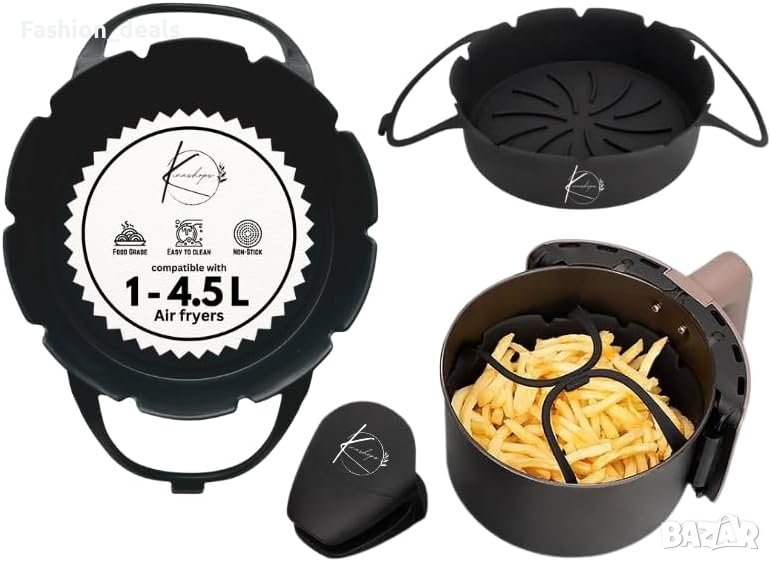 Нови 2 броя Силиконови подложки за въздушен фритюрник Многократна употреба 1-4.5л Air Fryer , снимка 1