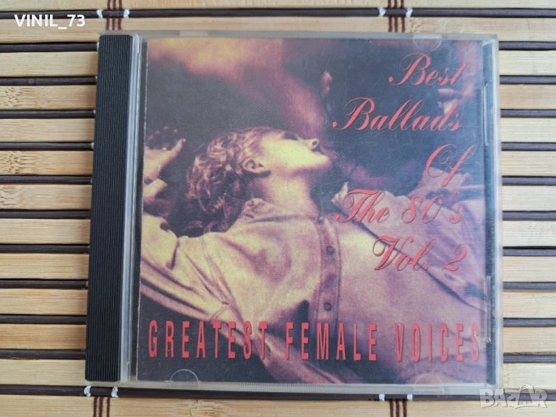 Best Ballads Of The 80's Vol. 2, снимка 1