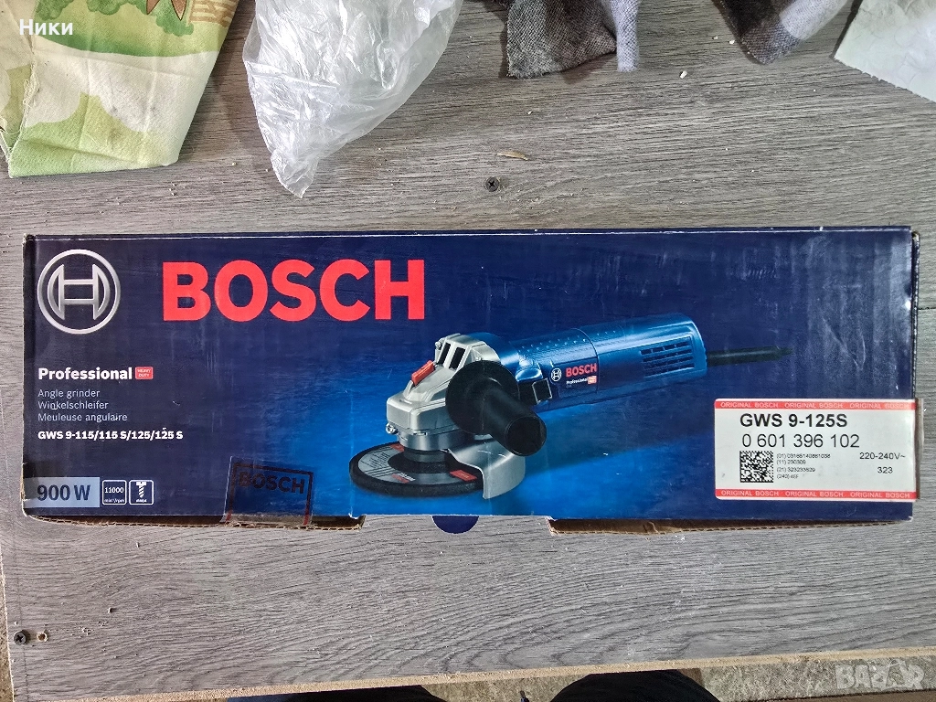 Ъглошлайф Bosch 125, снимка 1