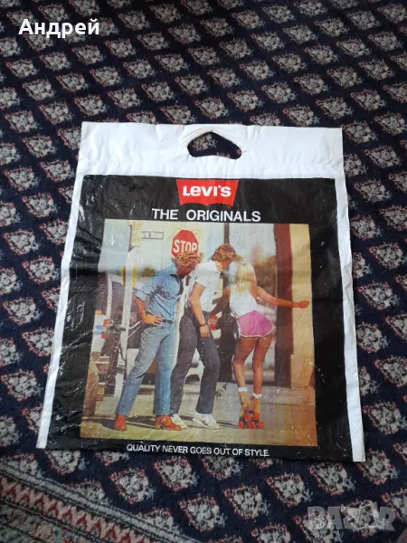 Стара найлонова торбичка Levis, снимка 1