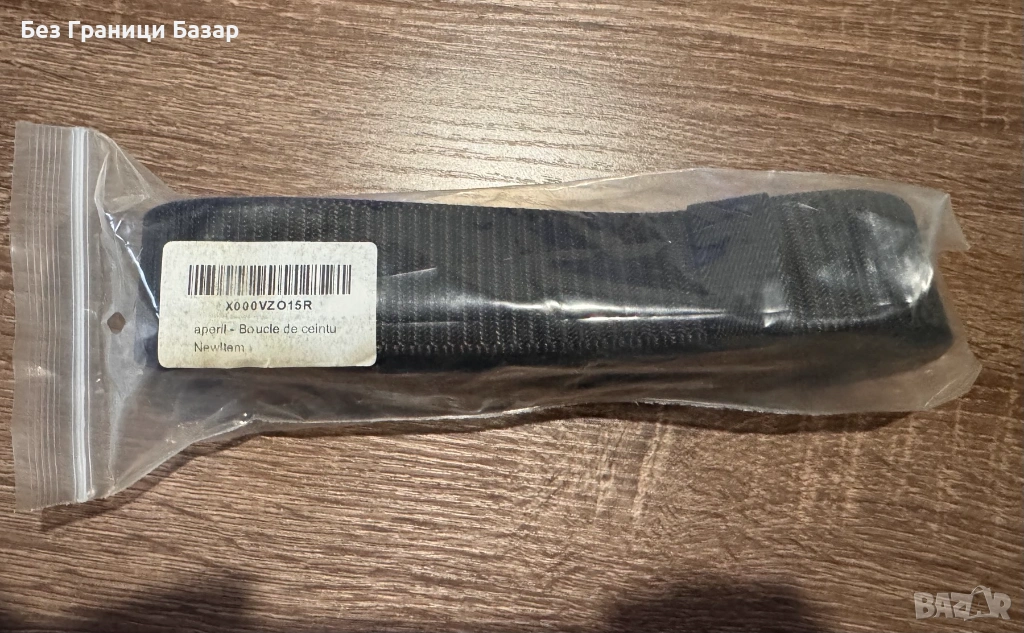 Нов Тактически найлонов колан с катарама, черен, здрав и регулируем за мъже спорт лов, снимка 1