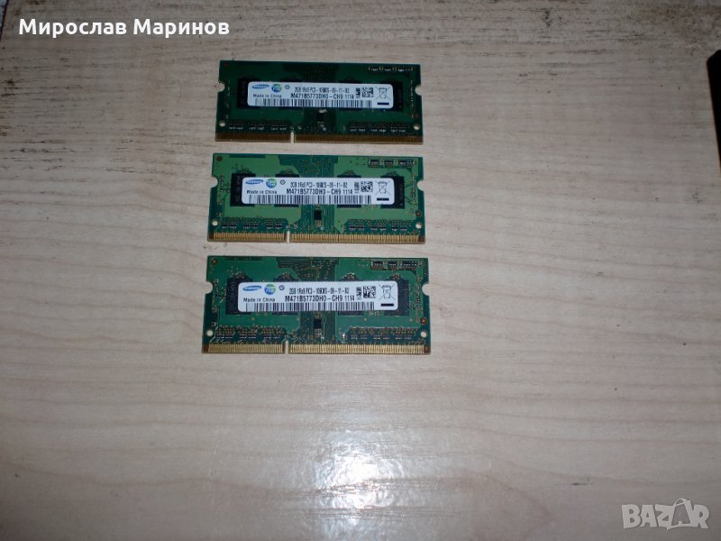 39.Ram за лаптоп DDR3 1333 MHz,PC3-10600,2Gb,Samsung.Кит 3 Броя, снимка 1