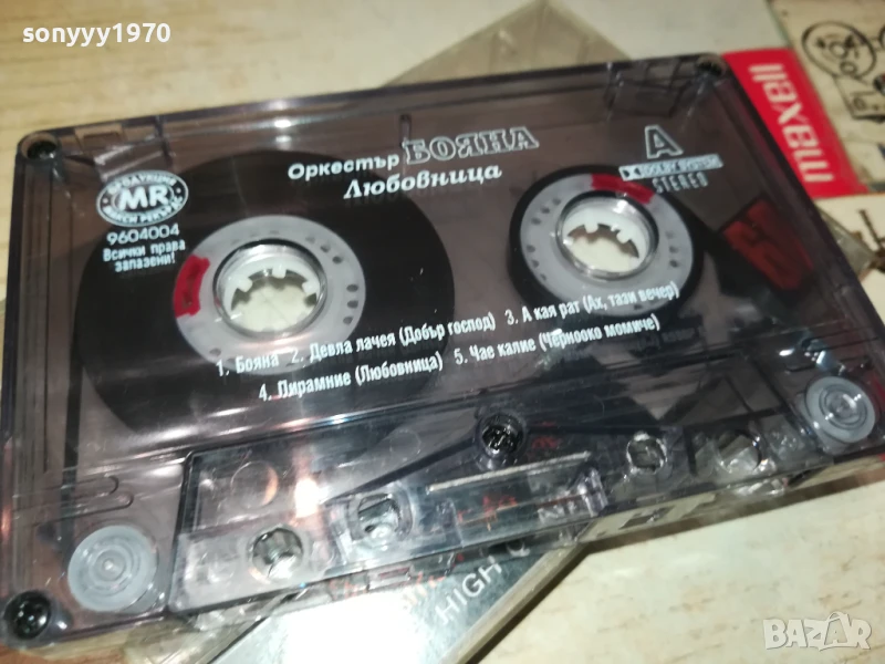 ОРКЕСТЪР БОЯНА-ОРИГИНАЛНА КАСЕТА 1506250845, снимка 1
