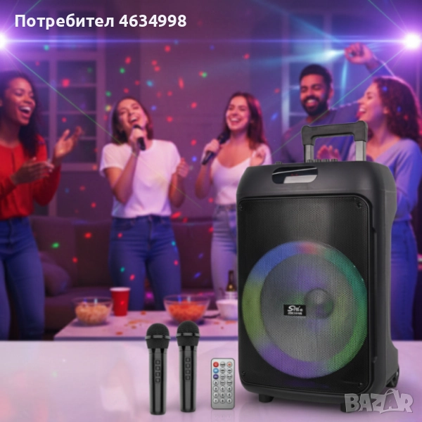 Преносима караоке тонколона Sing-e ZQS12148 , снимка 1