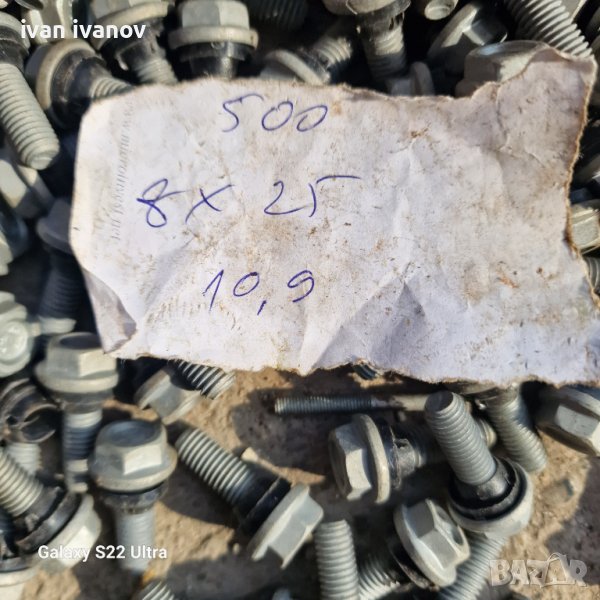 Болтове със Вградено Уплътнение, снимка 1