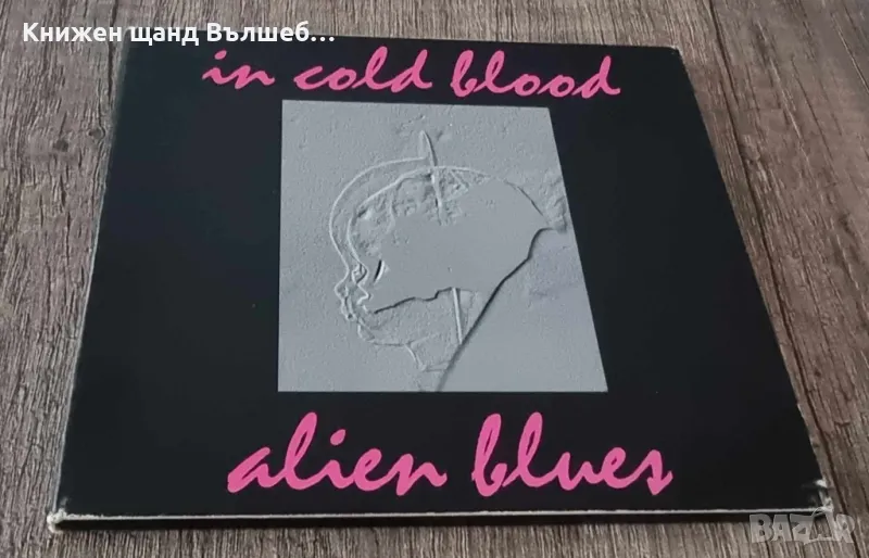 Компакт Дискове - Рок-Метъл: In Cold Blood – Alien Blues - CD EP Digipack (6 tracks), снимка 1