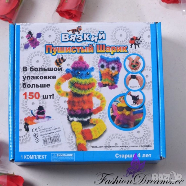 Конструктор, снимка 1