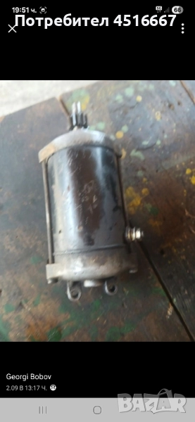 стартер от ямаха хт600 93 г,работещ на 100%, снимка 1