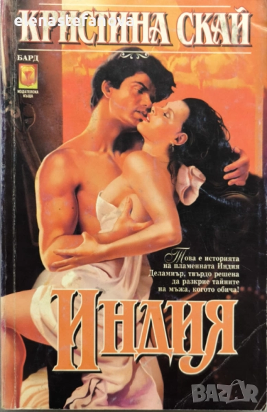 Любовни романи, снимка 1