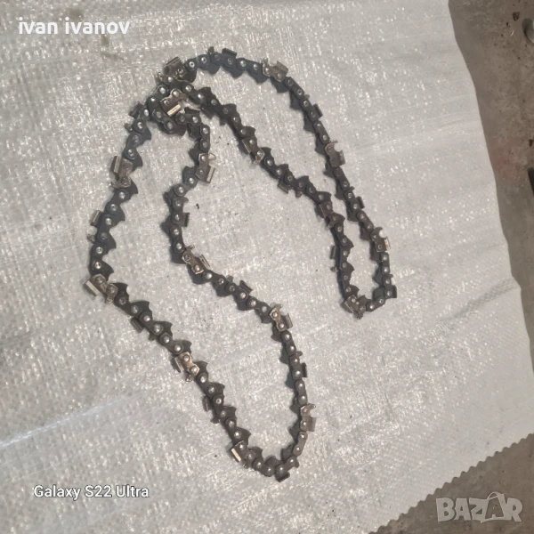 Верига Дружба Урал, снимка 1