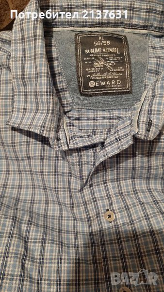 МЪЖКА РИЗА  Sublime Apparel  - Размер XL  56 /58, снимка 1