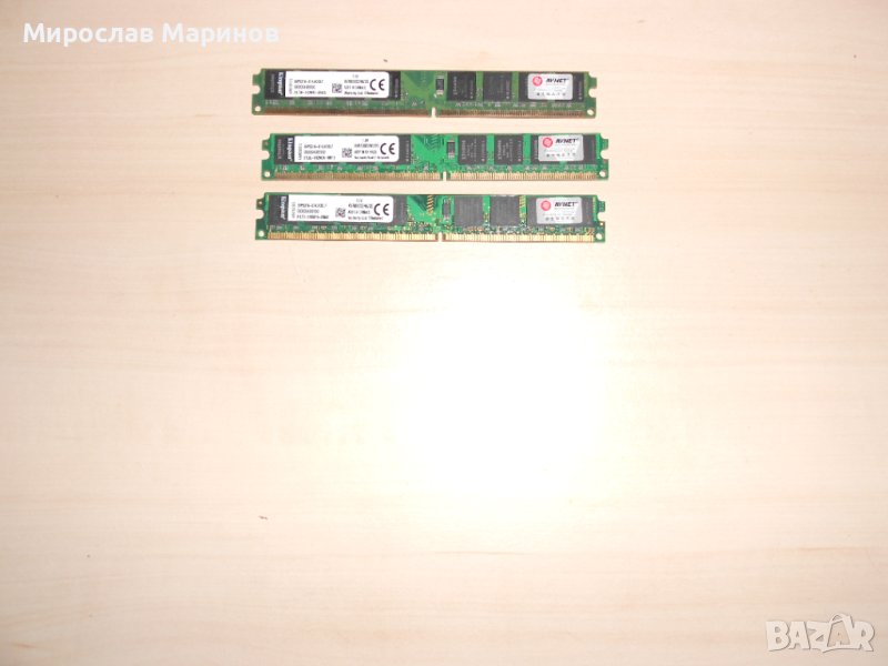 418.Ram DDR2 800 MHz,PC2-6400,2Gb,Kingston.Кит 3 броя.НОВ, снимка 1