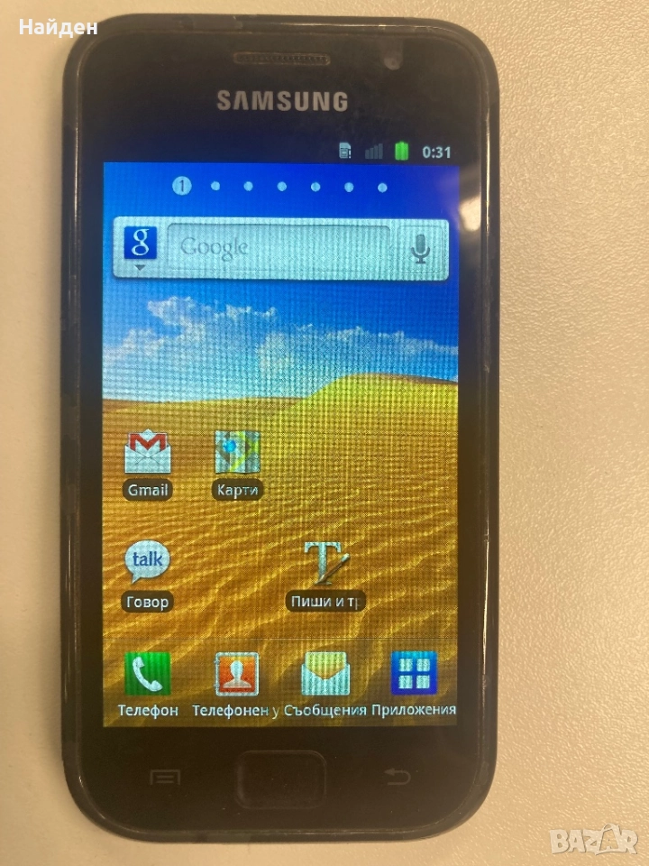Samsung Galaxy S,I9000, снимка 1