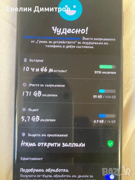 Samsung note 20 ultra , снимка 1