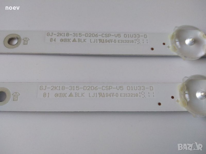 Led Backlight TPT315B5-FHBN0. K REV:S49P0P, снимка 1